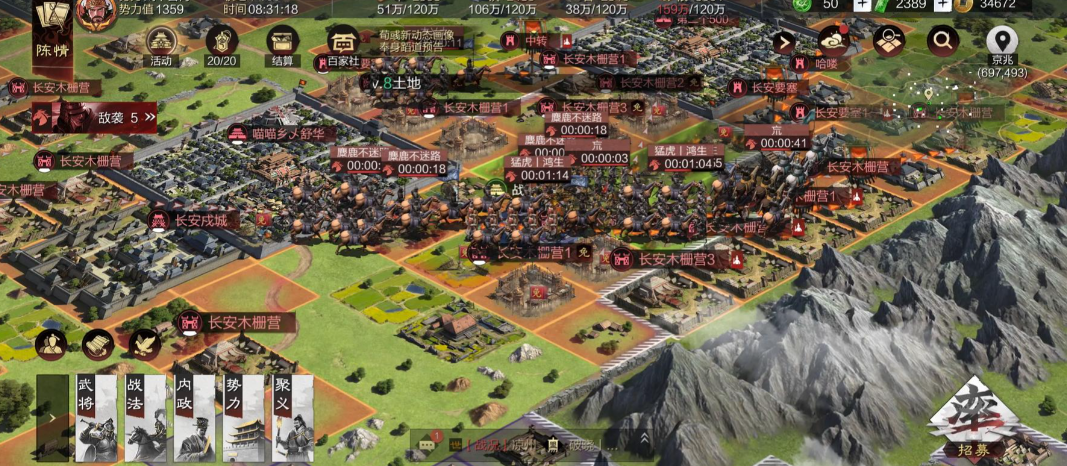 率土之滨军团怎么用预备兵