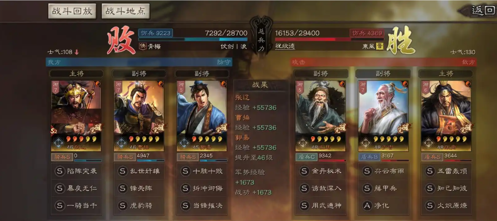 三国志战略版张辽爆头骑如何带兵