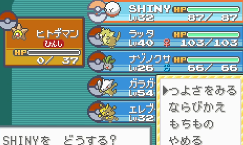 口袋妖怪火红电击兽在哪抓