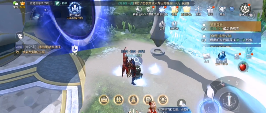 全民奇迹2缜密头脑怎么完成 全民奇迹2缜密头脑怎么完成