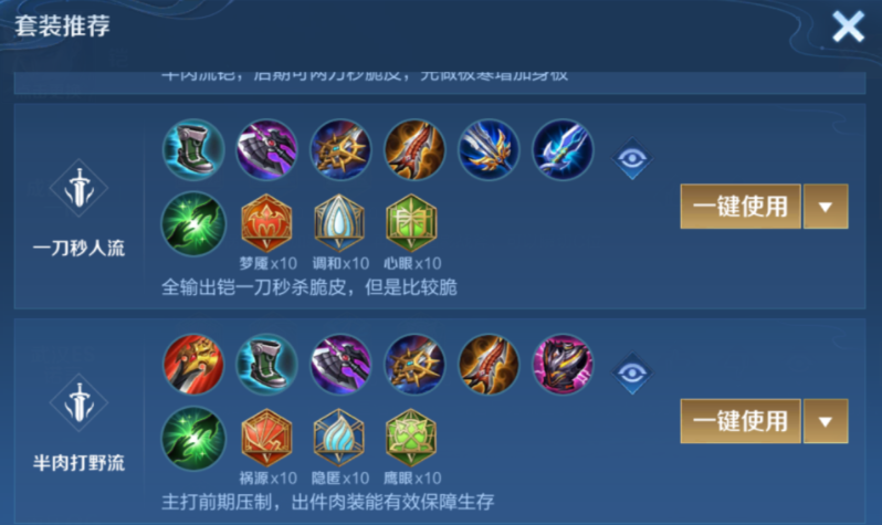 王者荣耀铁甲凯最强出装出什么