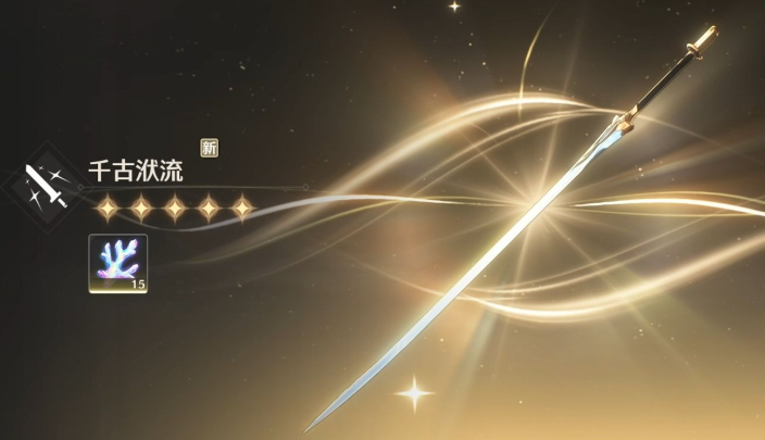 鸣潮弗洛洛实力如何