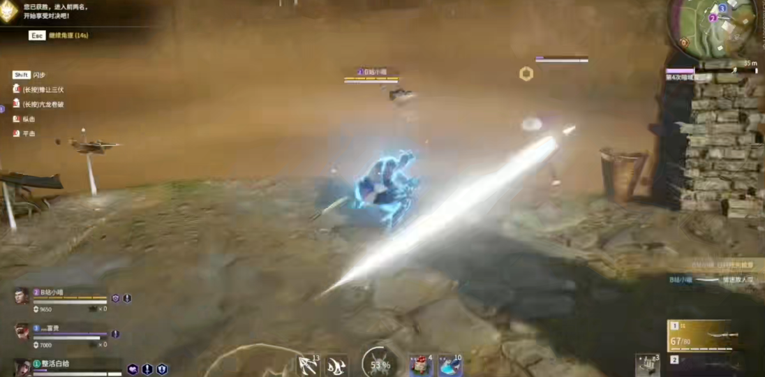 永劫无间鬼哭神嚎怎么用 永劫无间鬼哭神嚎怎么用