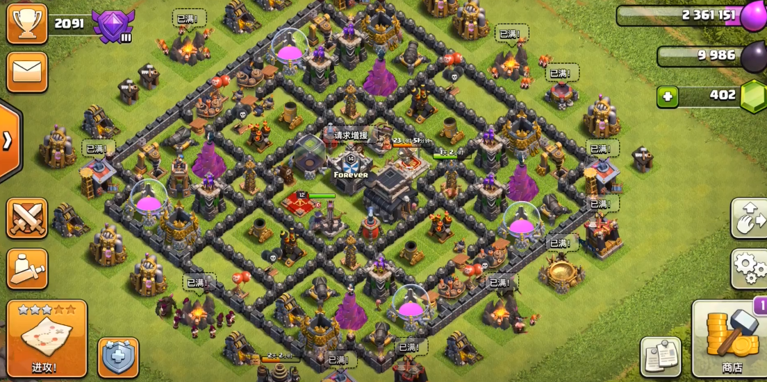 部落冲突如何选择援兵