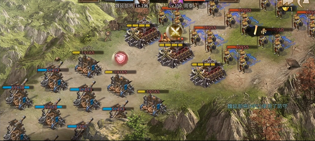 攻城掠地祁山魏延196怎么过