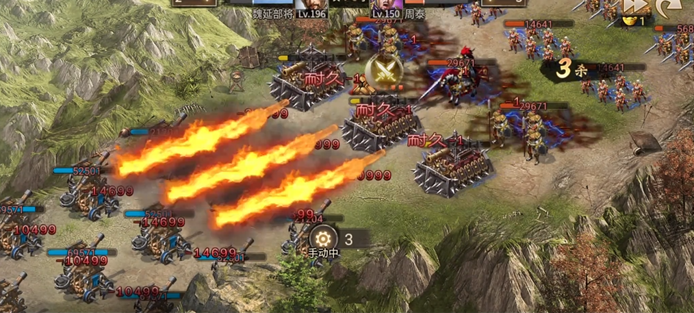 攻城掠地祁山魏延196怎么过