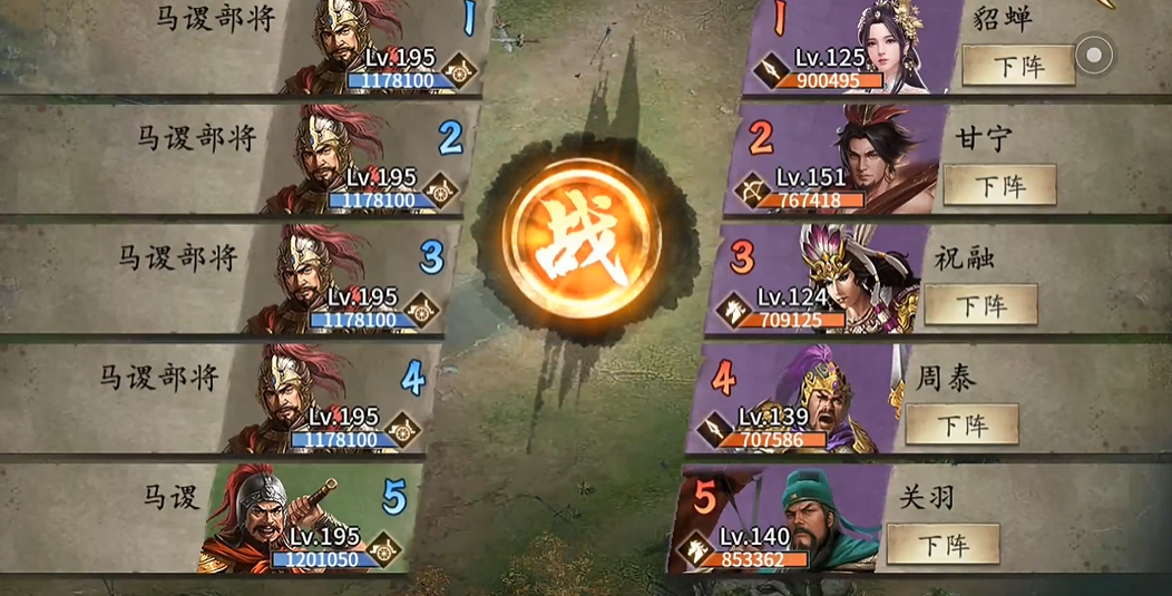 攻城掠地195怎么通关