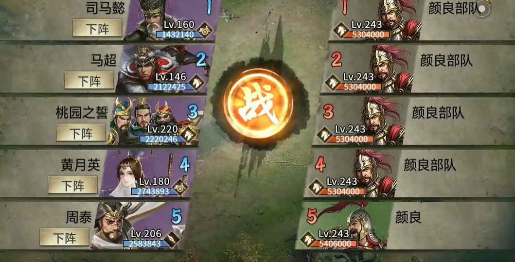 攻城掠地243无云锤如何过