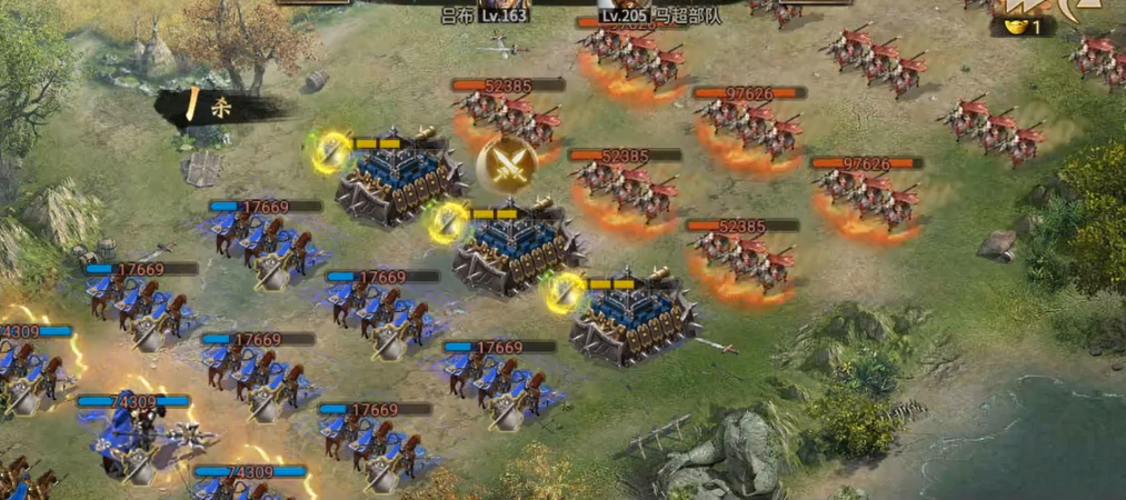 攻城掠地205马超怎么过