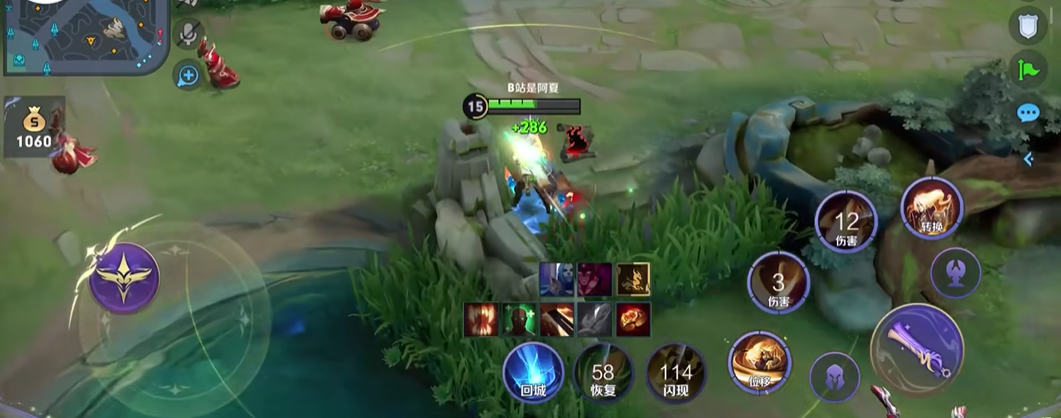 王者荣耀光信如何出装