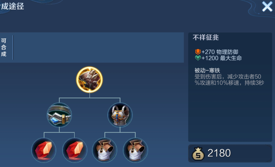 王者荣耀孙策出装出哪些