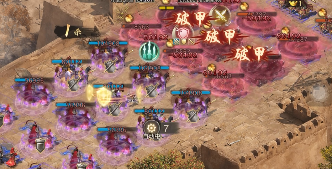 攻城掠地手游周瑜怎么打