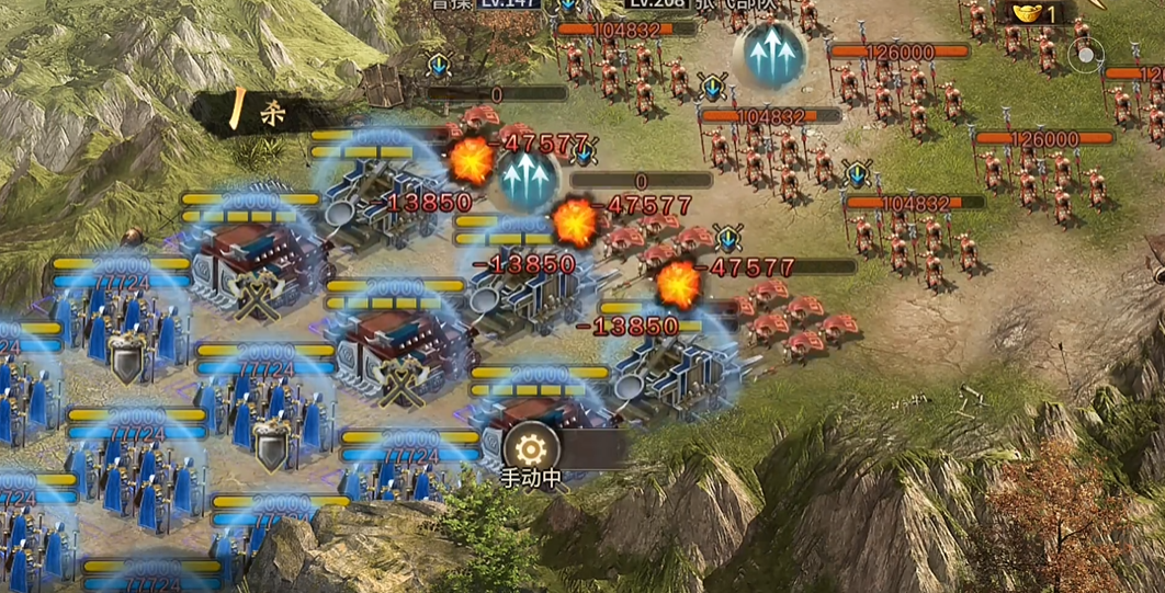 攻城掠地208关怎么过