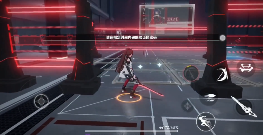 深空之眼远遥空庭怎么过