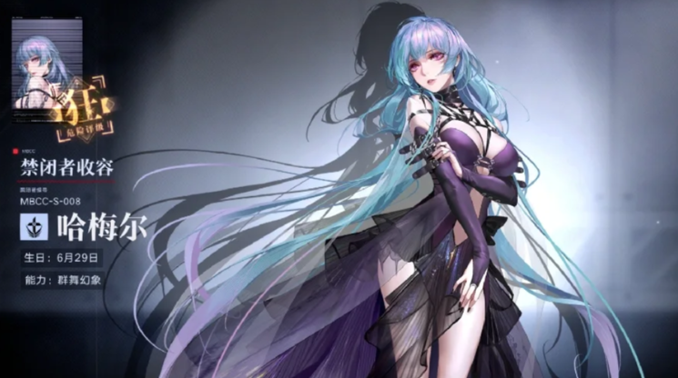 无期迷途什么角色值得练