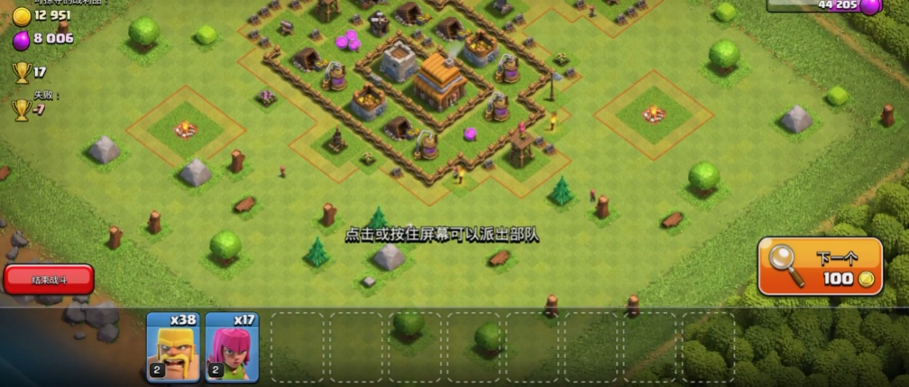 部落冲突新手该怎么开局