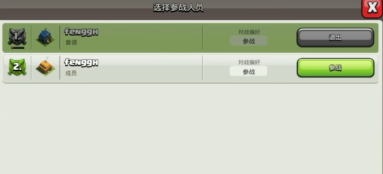 部落冲突新手城堡怎么玩