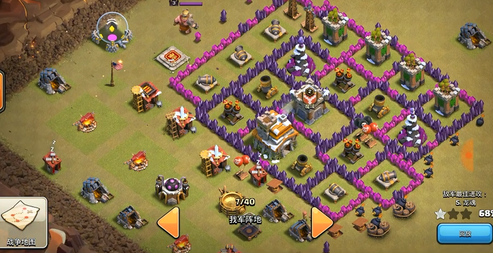 部落冲突六本怎么带兵