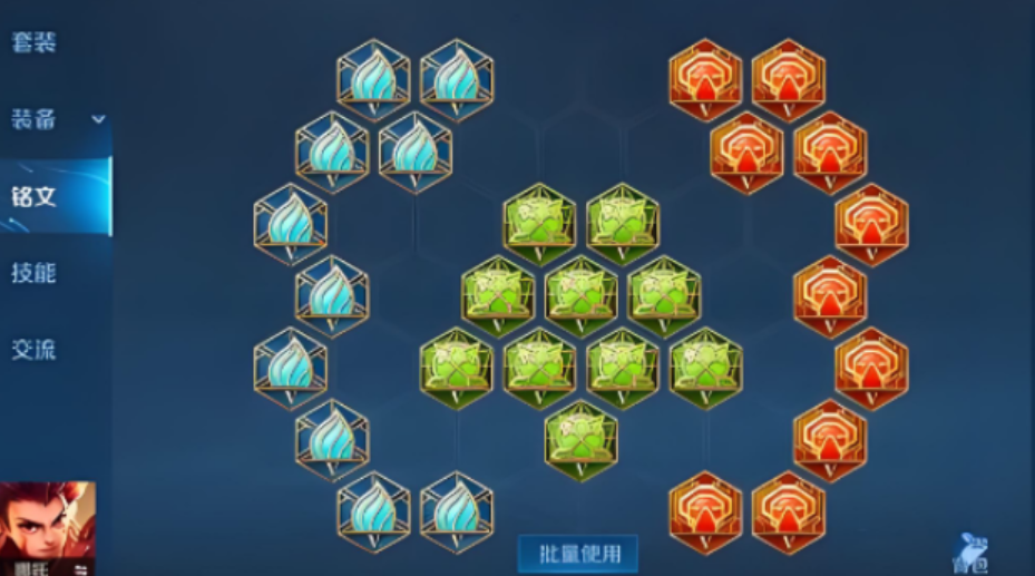 王者荣耀哪吒出装铭文怎么出