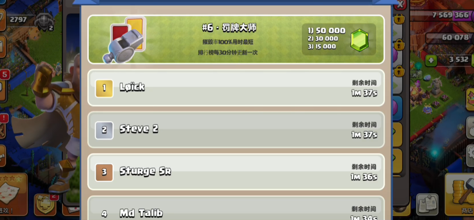 部落冲突怎么玩地下城