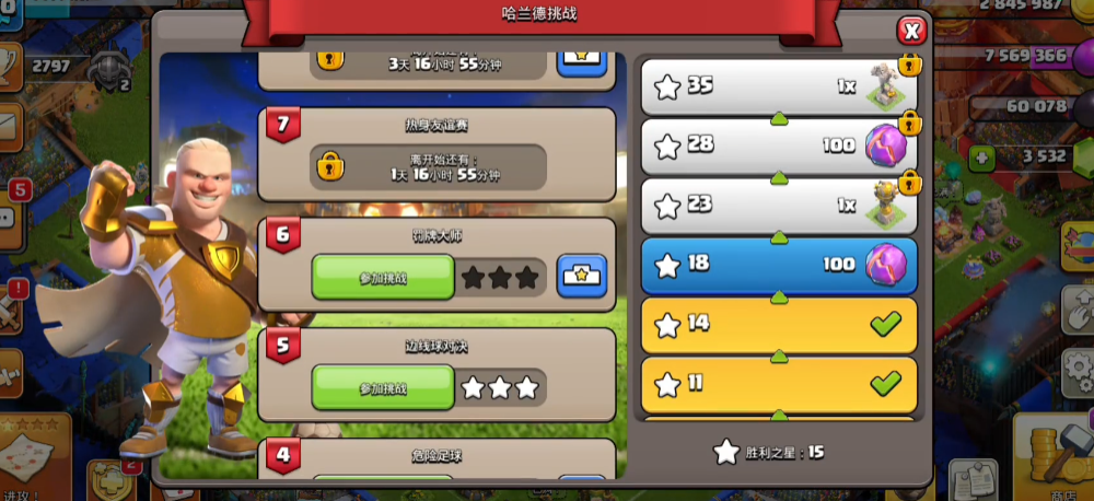 部落冲突怎么玩地下城