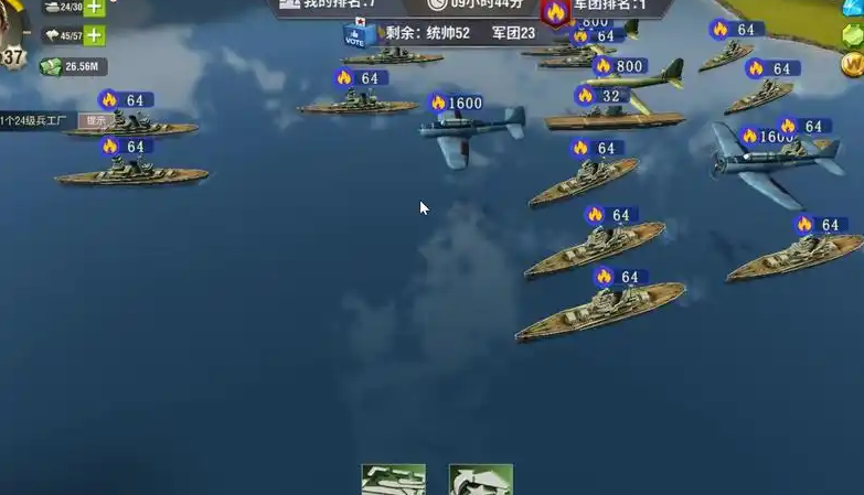 二战风云中的舰艇怕什么