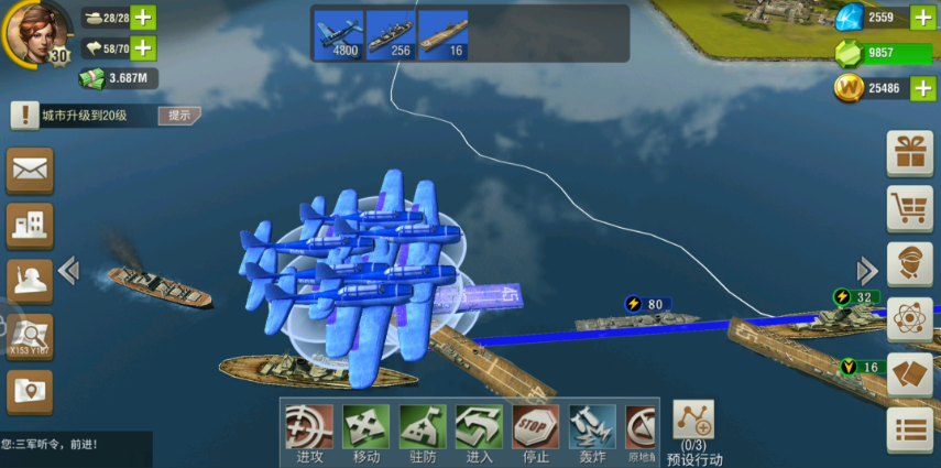 二战风云中的舰艇怕什么