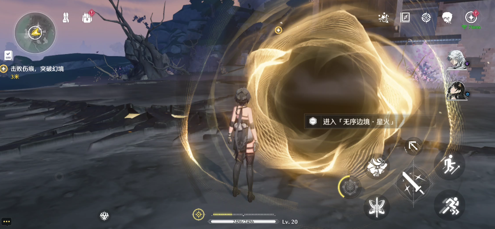 鸣潮无序边境星火怎么过去