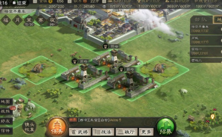 三国志战略版如何防匪军箭塔阵 三国志战略版如何防匪军箭塔阵