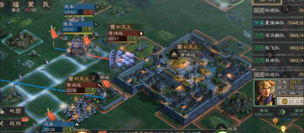 三国志战略版如何防匪军箭塔阵