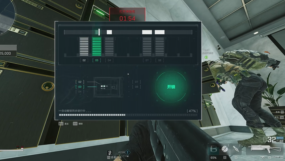 三角洲行动太空舱在哪里 三角洲行动太空舱在哪里