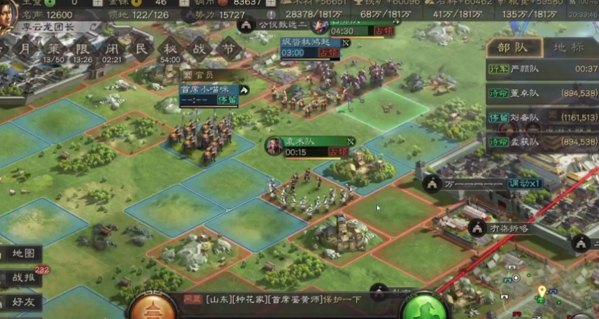 三国志战略版如何提前开荒武将