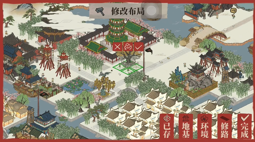 江南百景图拿什么换银杏