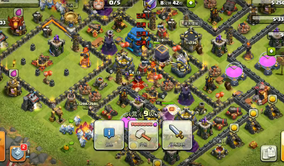 部落冲突幽灵怎么用