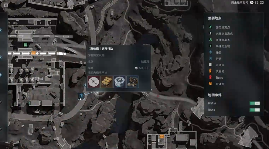 三角洲行动储备站任务怎么做