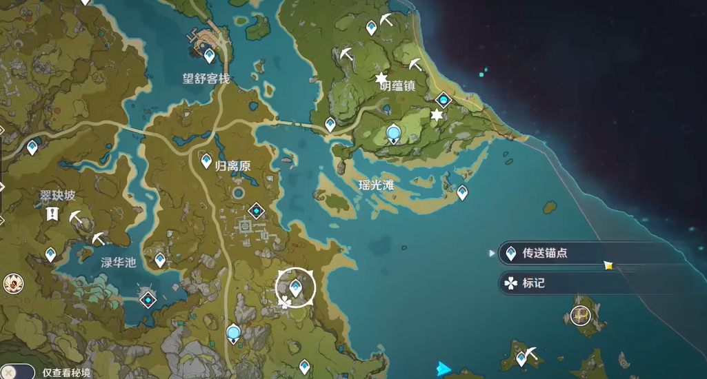 原神归离原下方风柱怎么开