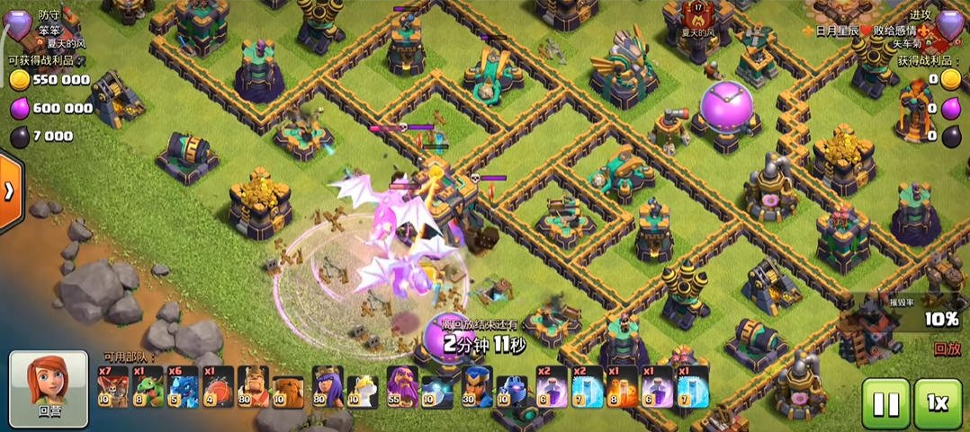 部落冲突六本怎么带兵