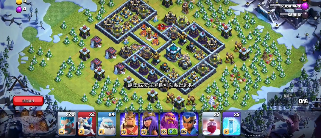 部落冲突炮塔怎么配