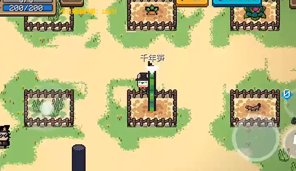 元气骑士千年竹有什么用