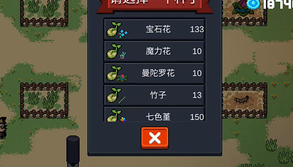 元气骑士千年竹有什么用