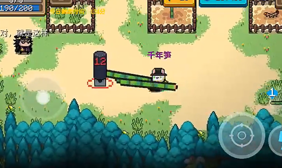 元气骑士千年竹有什么用