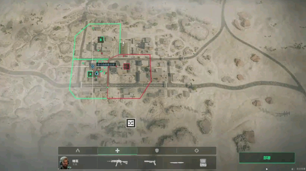 三角洲行动毒刺怎么开火