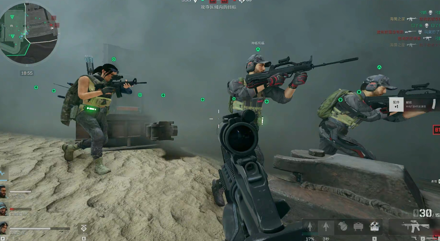 三角洲行动毒刺怎么开火