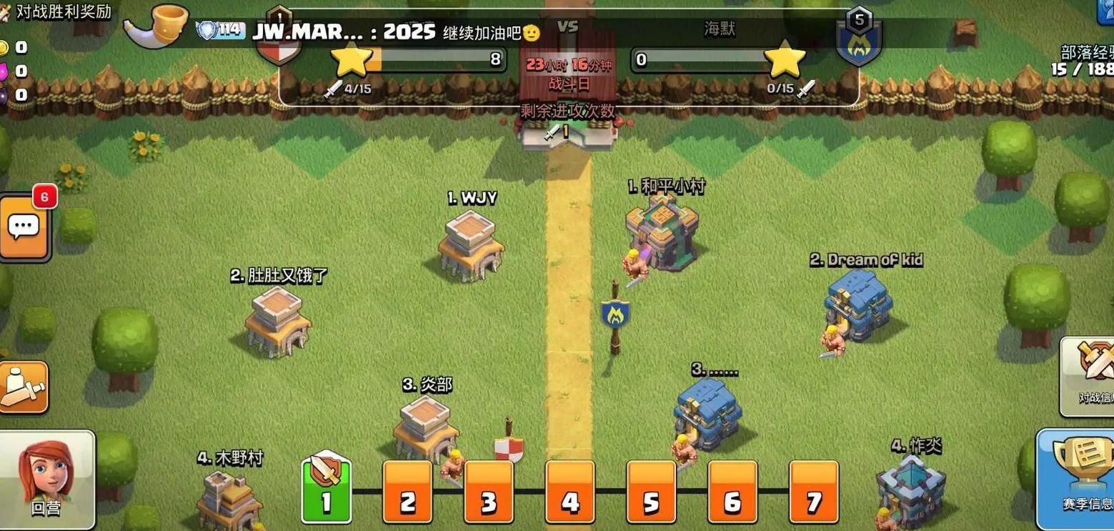 部落冲突怎么克制英雄