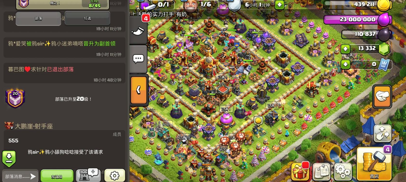 部落冲突怎么克制英雄