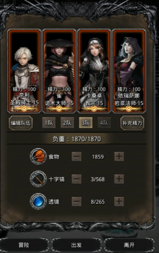 地下城堡2图16银狼怎么打