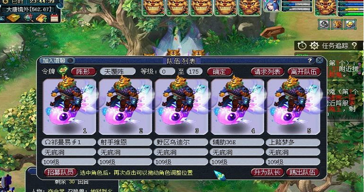 梦幻西游压等级有什么用 梦幻西游压等级有什么用