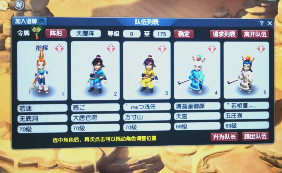 梦幻西游难民五开如何赚金