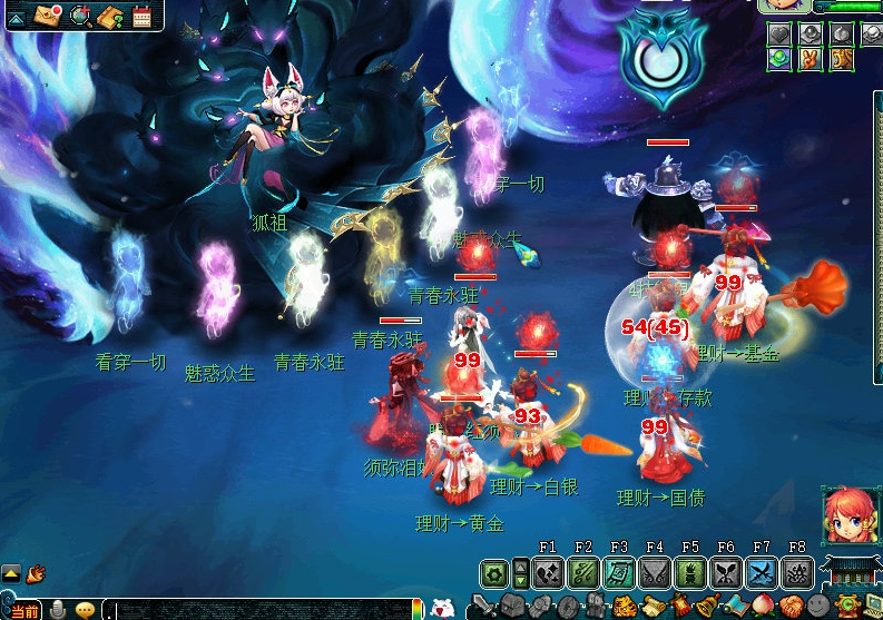 梦幻西游难民五开如何赚金