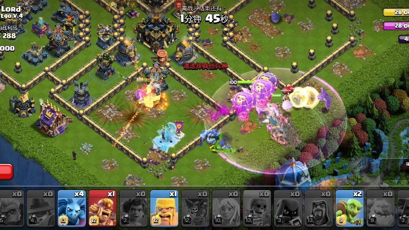 部落冲突新手先升什么本